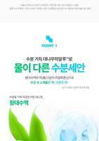 Bring Green Bamboo Hyalu Hydrating Cleansing Foam Special Set - 2 pcs