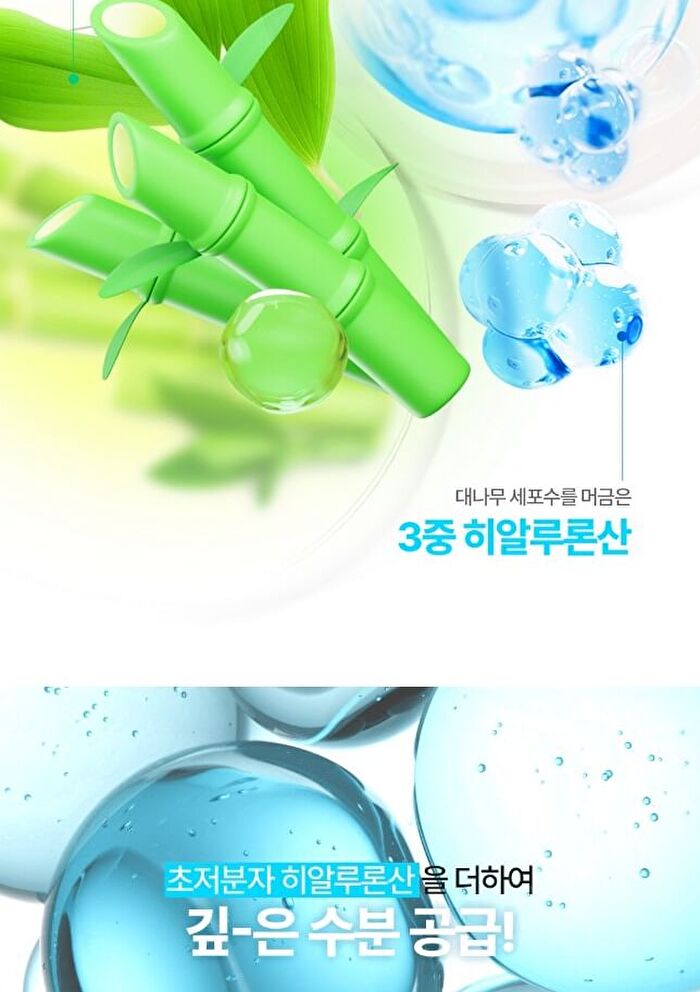 Bring Green Bamboo Hyalu Hydrating Cleansing Foam Special Set - 2 pcs