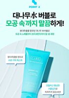 Bring Green Bamboo Hyalu Hydrating Cleansing Foam Special Set - 2 pcs