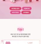 Cherry Heart Mega Tint - 10 Colors - #09 Pale Pink