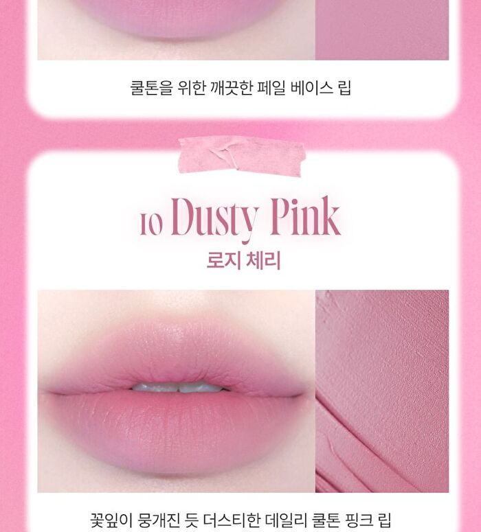 Cherry Heart Mega Tint - 10 Colors - #09 Pale Pink
