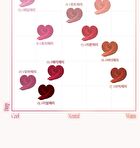 Cherry Heart Mega Tint - 10 Colors - #10 Dusty Pink