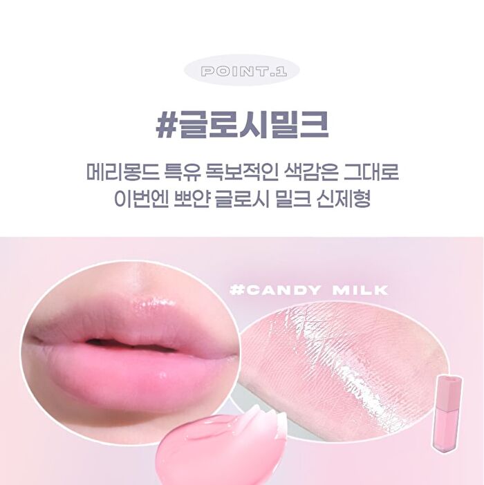 Milk Heart Tint - 6 Colors - #05 Apple Milk