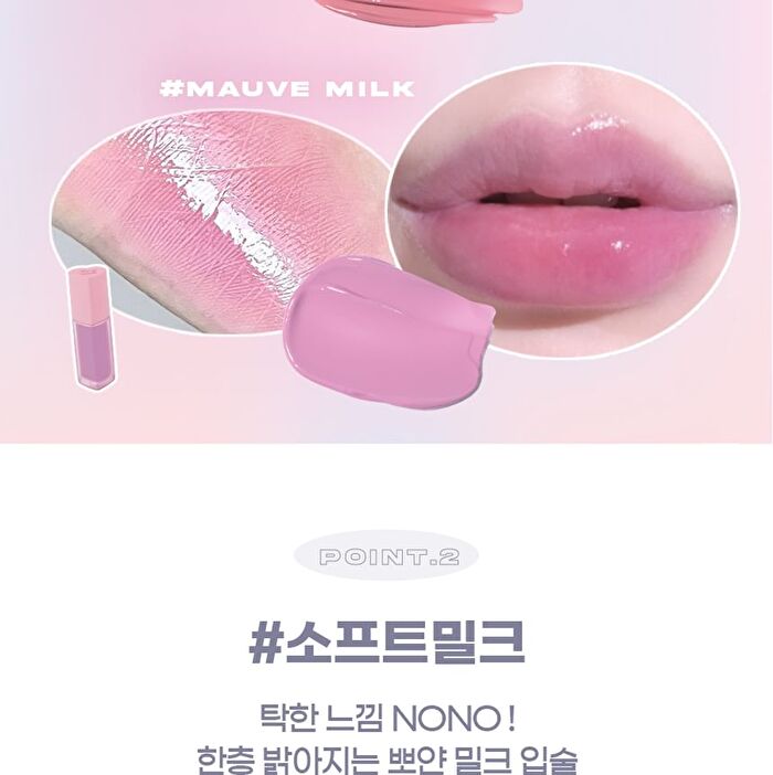 Milk Heart Tint - 6 Colors - #05 Apple Milk