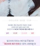 Milk Heart Tint - 6 Colors - #05 Apple Milk