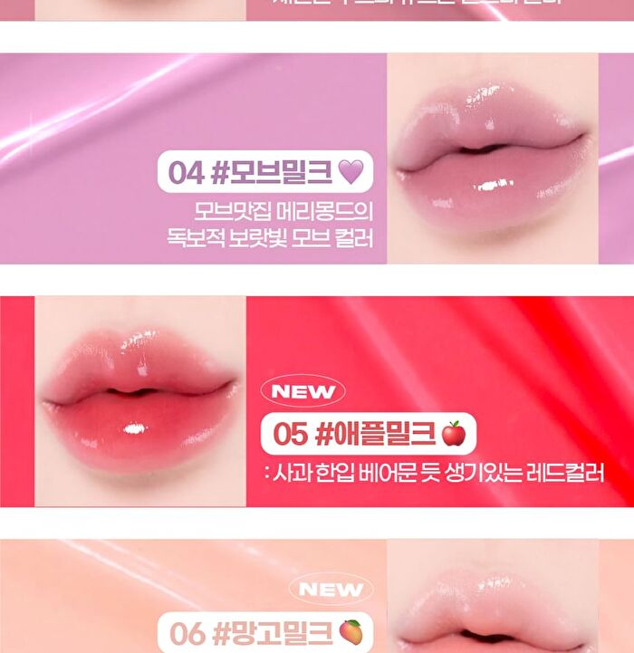 Milk Heart Tint - 6 Colors - #05 Apple Milk