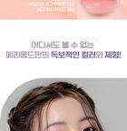 Milk Heart Tint - 6 Colors - #05 Apple Milk