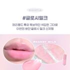 Milk Heart Tint - 6 Colors - #06 Mango Milk