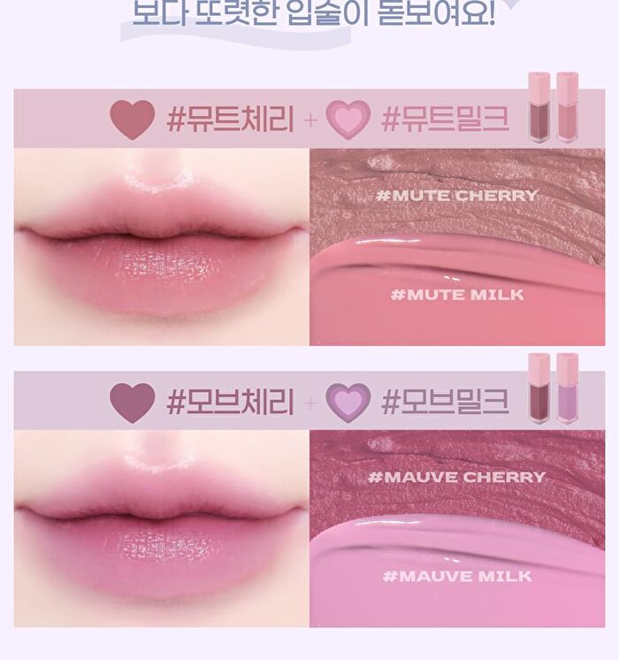 Milk Heart Tint - 6 Colors - #06 Mango Milk