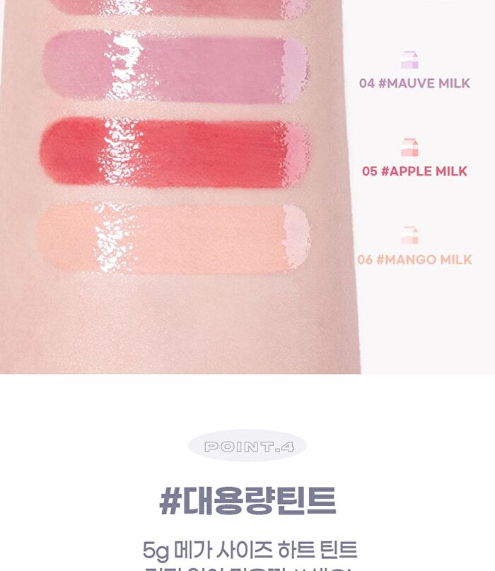 Milk Heart Tint - 6 Colors - #06 Mango Milk