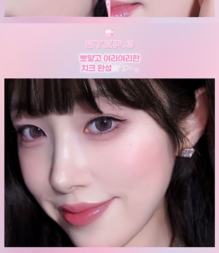 Milk Heart Tint - 6 Colors - #06 Mango Milk