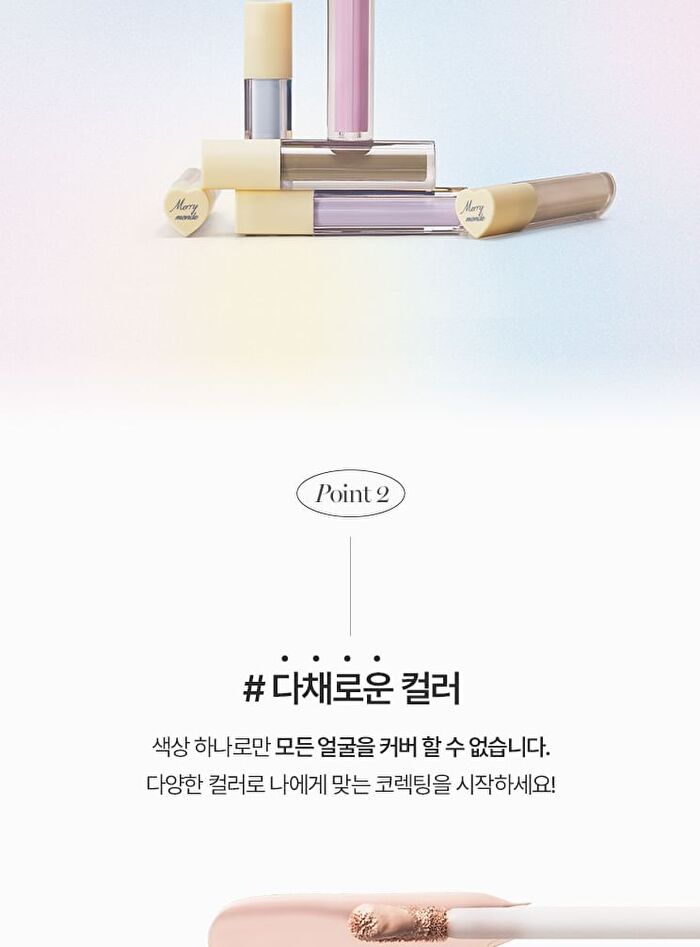 Merry Everyday Color Correcting Concealer - 7 Colors - #07 Salmon