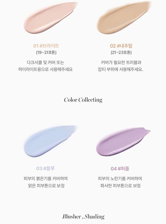 Merry Everyday Color Correcting Concealer - 7 Colors - #07 Salmon