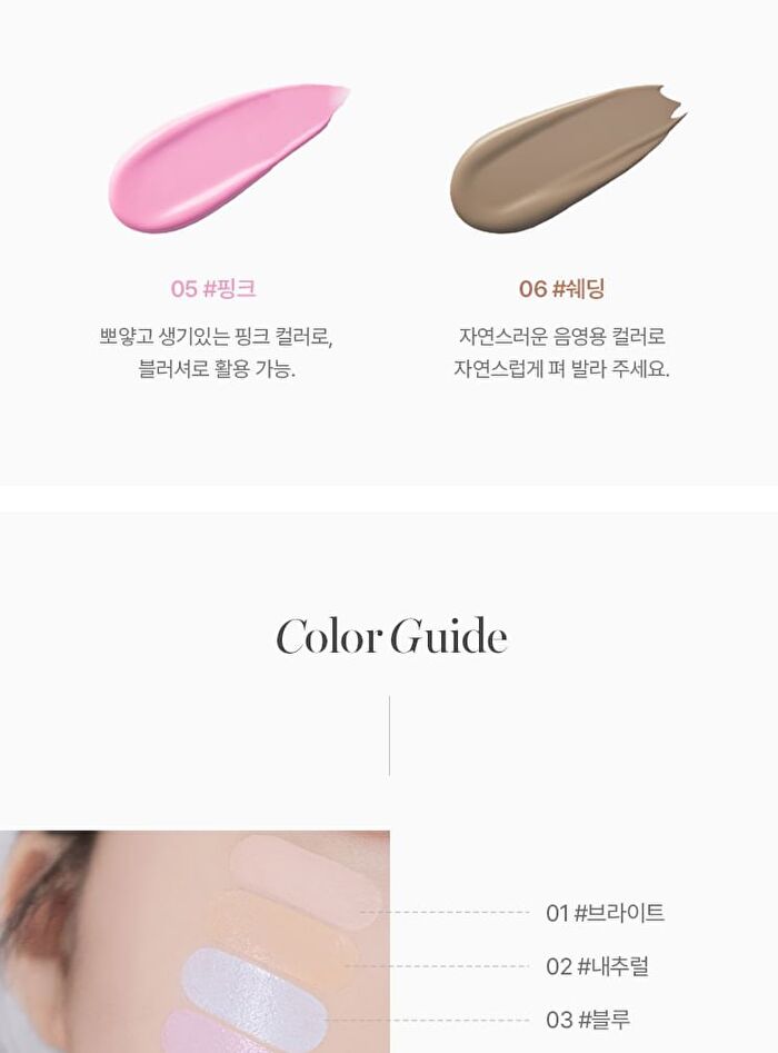 Merry Everyday Color Correcting Concealer - 7 Colors - #07 Salmon