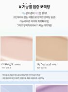 Merry Everyday Color Correcting Concealer - 7 Colors - #07 Salmon