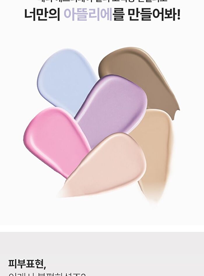 Merry Everyday Color Correcting Concealer - 7 Colors - #07 Salmon