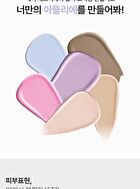 Merry Everyday Color Correcting Concealer - 7 Colors - #07 Salmon