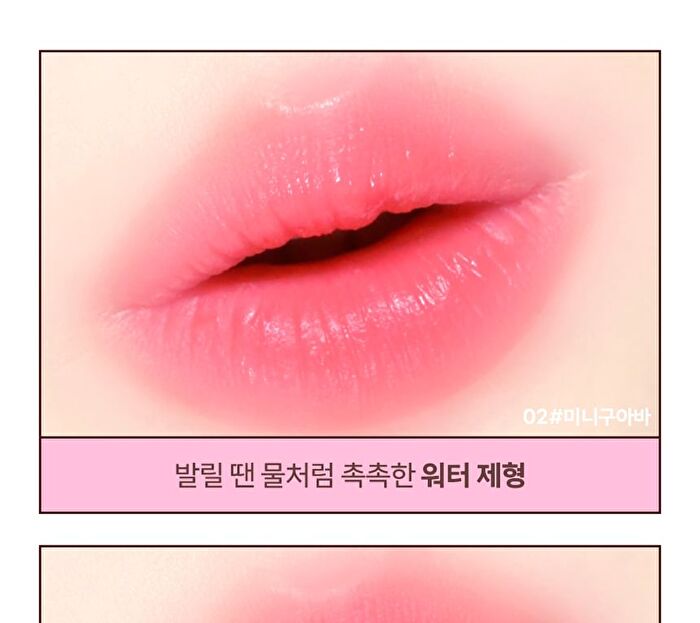 Mini Heart Tint Set LINE FRIENDS minini Edition - 6 Types - #01 Mini Posy