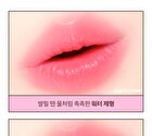 Mini Heart Tint Set LINE FRIENDS minini Edition - 6 Types - #02 Mini Guava
