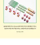 Mini Heart Tint Set LINE FRIENDS minini Edition - 6 Types - #02 Mini Guava
