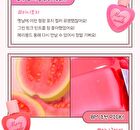 Mini Heart Tint Set LINE FRIENDS minini Edition - 6 Types - #02 Mini Guava