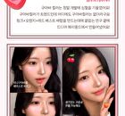 Mini Heart Tint Set LINE FRIENDS minini Edition - 6 Types - #02 Mini Guava