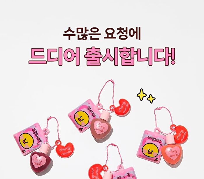 Mini Heart Tint Set LINE FRIENDS minini Edition - 6 Types - #02 Mini Guava