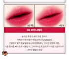 Mini Heart Tint Set LINE FRIENDS minini Edition - 6 Types - #04 Mini Rosewood