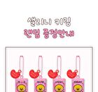 Mini Heart Tint Set LINE FRIENDS minini Edition - 6 Types - #04 Mini Rosewood