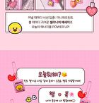 Mini Heart Tint Set LINE FRIENDS minini Edition - 6 Types - #04 Mini Rosewood