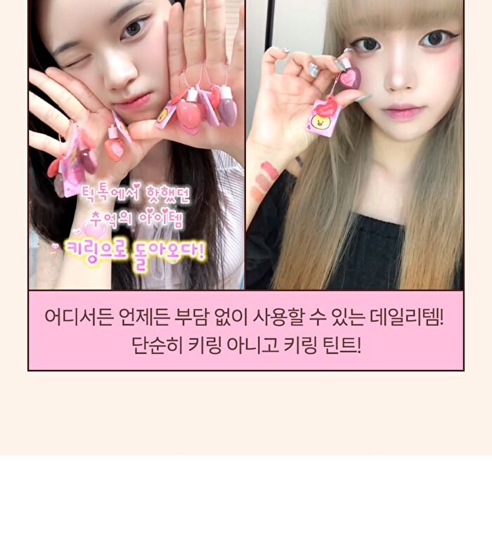 Mini Heart Tint Set LINE FRIENDS minini Edition - 6 Types - #05 Mini Lilac