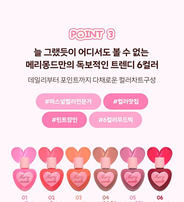 Mini Heart Tint Set LINE FRIENDS minini Edition - 6 Types - #05 Mini Lilac