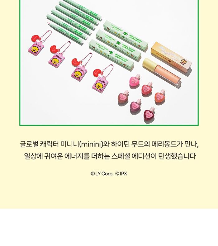 Mini Heart Tint Set LINE FRIENDS minini Edition - 6 Types - #05 Mini Lilac