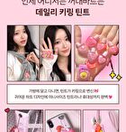 Mini Heart Tint Set LINE FRIENDS minini Edition - 6 Types - #05 Mini Lilac