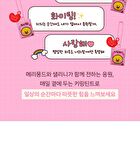 Mini Heart Tint Set LINE FRIENDS minini Edition - 6 Types - #06 Mini Berry