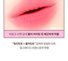 Mini Heart Tint Set LINE FRIENDS minini Edition - 6 Types - #06 Mini Berry