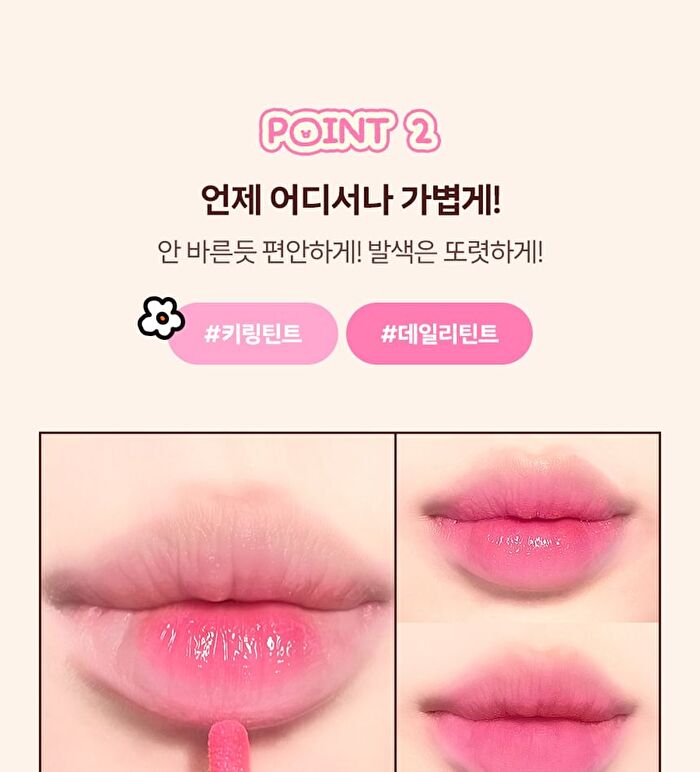 Mini Heart Tint Set LINE FRIENDS minini Edition - 6 Types - #06 Mini Berry