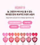 Mini Heart Tint Set LINE FRIENDS minini Edition - 6 Types - #06 Mini Berry