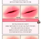 Mini Heart Tint Set LINE FRIENDS minini Edition - 6 Types - #06 Mini Berry