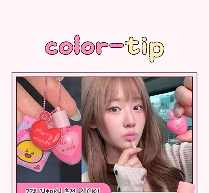 Mini Heart Tint Set LINE FRIENDS minini Edition - 6 Types - #06 Mini Berry