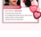 Mini Heart Tint Set LINE FRIENDS minini Edition - 6 Types - #06 Mini Berry