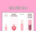 Mini Heart Tint Set LINE FRIENDS minini Edition - 6 Types - #06 Mini Berry