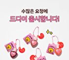 Mini Heart Tint Set LINE FRIENDS minini Edition - 6 Types - #06 Mini Berry