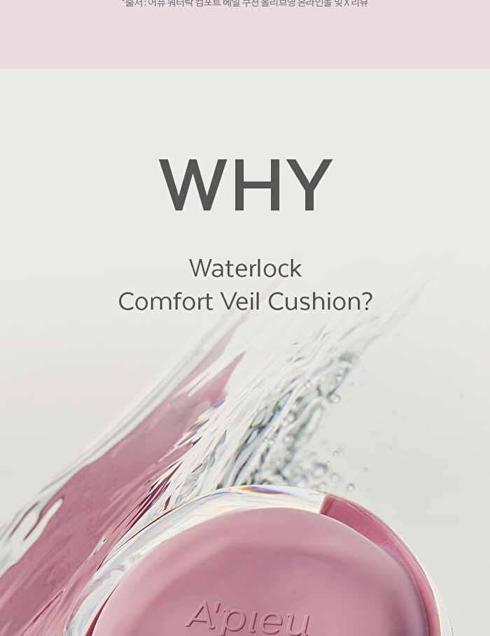 Waterlock Comfort Veil Cushion Refill Only - 3 Colors - #21 Shell