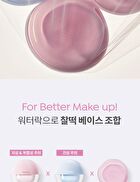 Waterlock Comfort Veil Cushion Refill Only - 3 Colors - #21 Shell