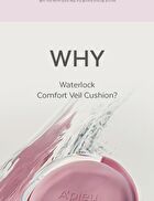 Waterlock Comfort Veil Cushion Refill Only - 3 Colors - #23 Latte