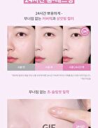 Waterlock Comfort Veil Cushion Refill Only - 3 Colors - #23 Latte