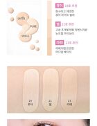 Waterlock Comfort Veil Cushion Refill Only - 3 Colors - #23 Latte