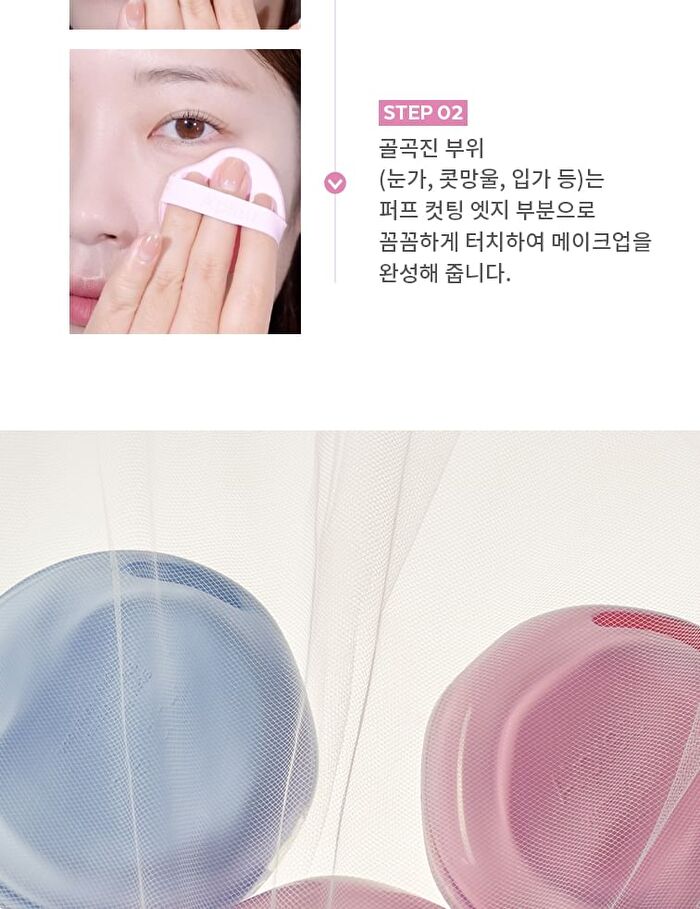 Waterlock Comfort Veil Cushion Refill Only - 3 Colors - #23 Latte
