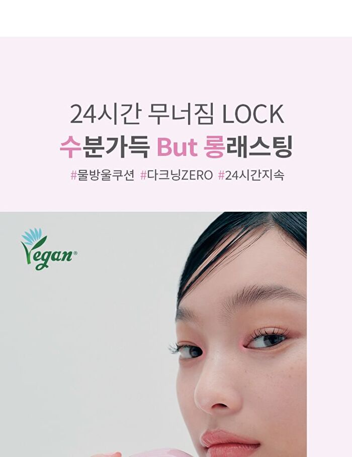 Waterlock Comfort Veil Cushion Refill Only - 3 Colors - #23 Latte